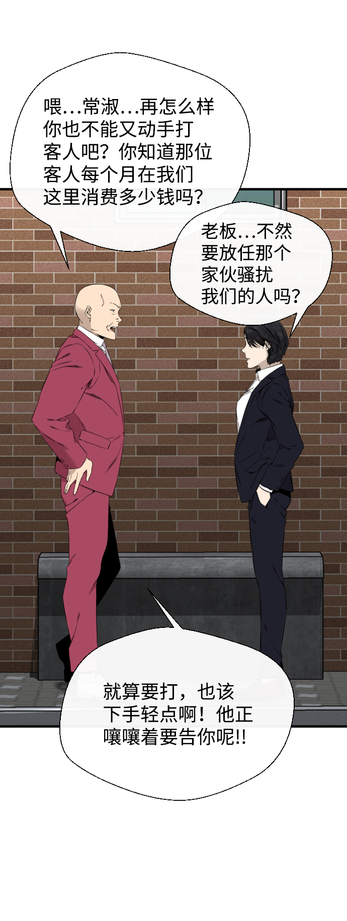 第35话40