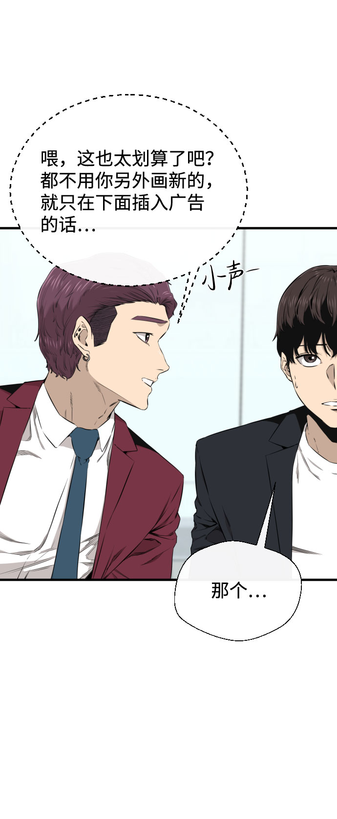 第27话5