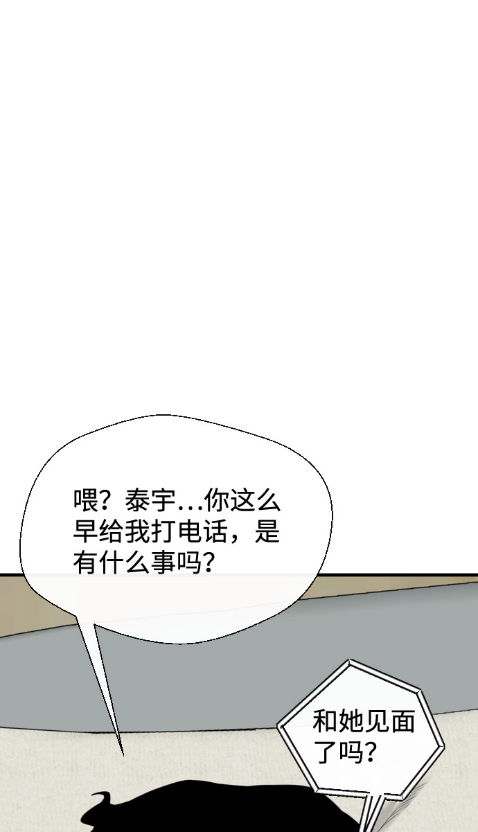 第64话7
