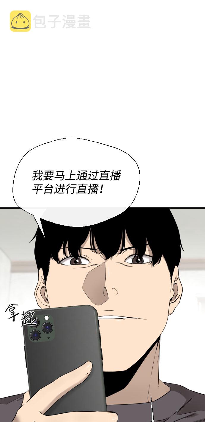第61话88