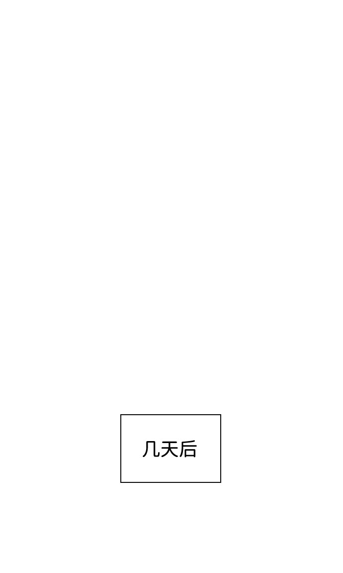 第29话41