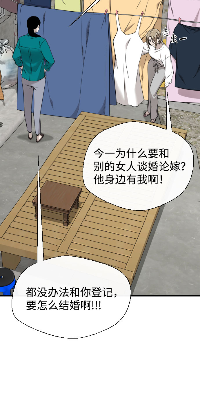 第63话56