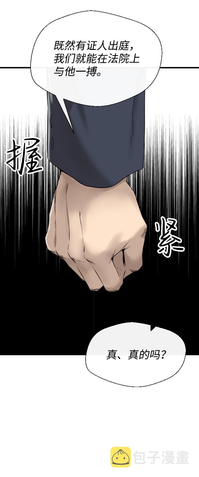 第61话101