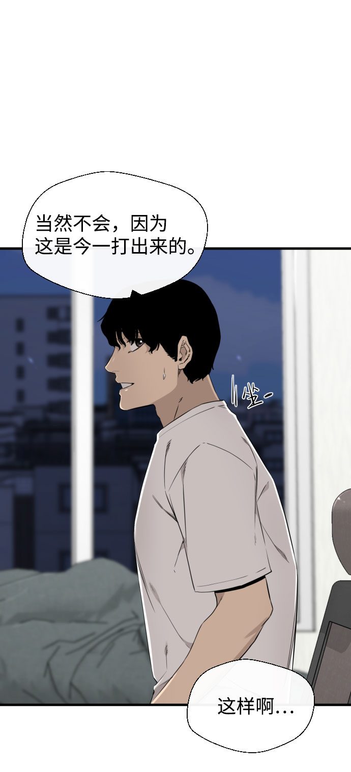 第52话62