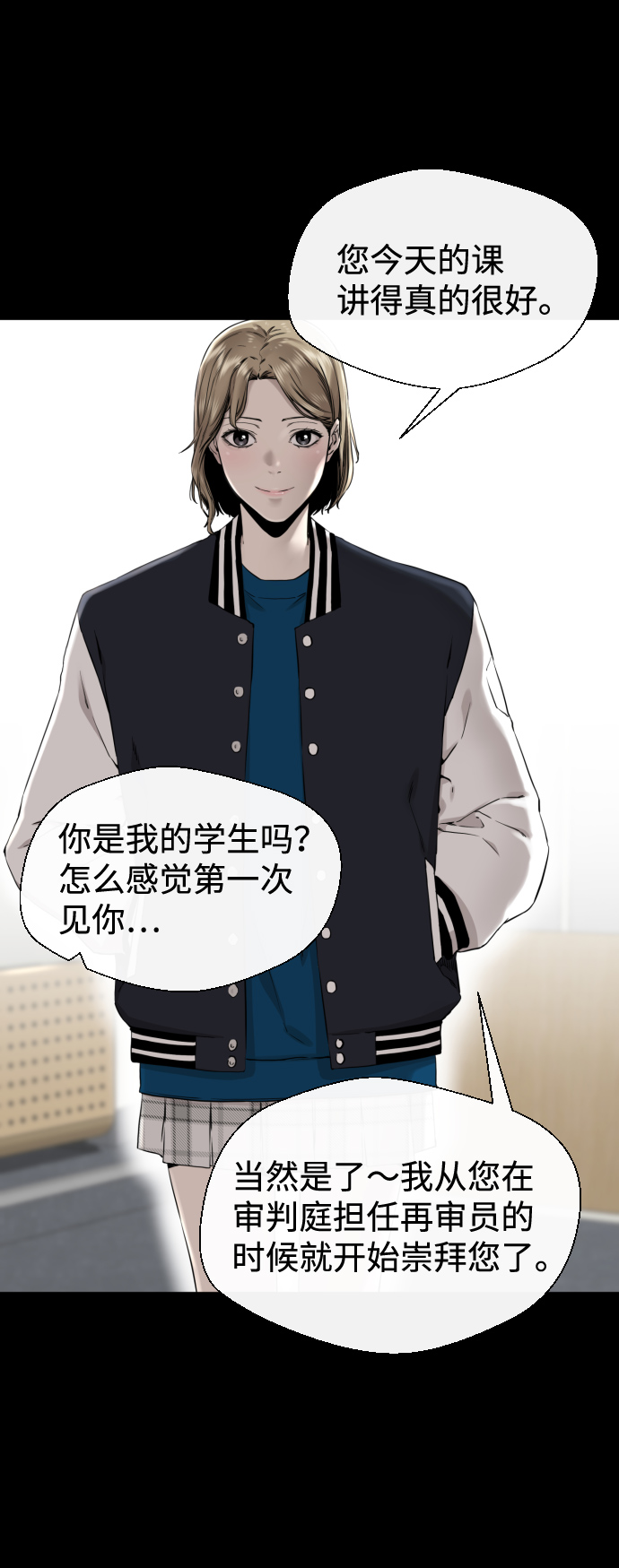 第48话21