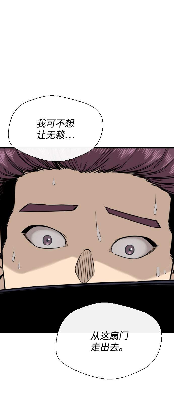 第43话27