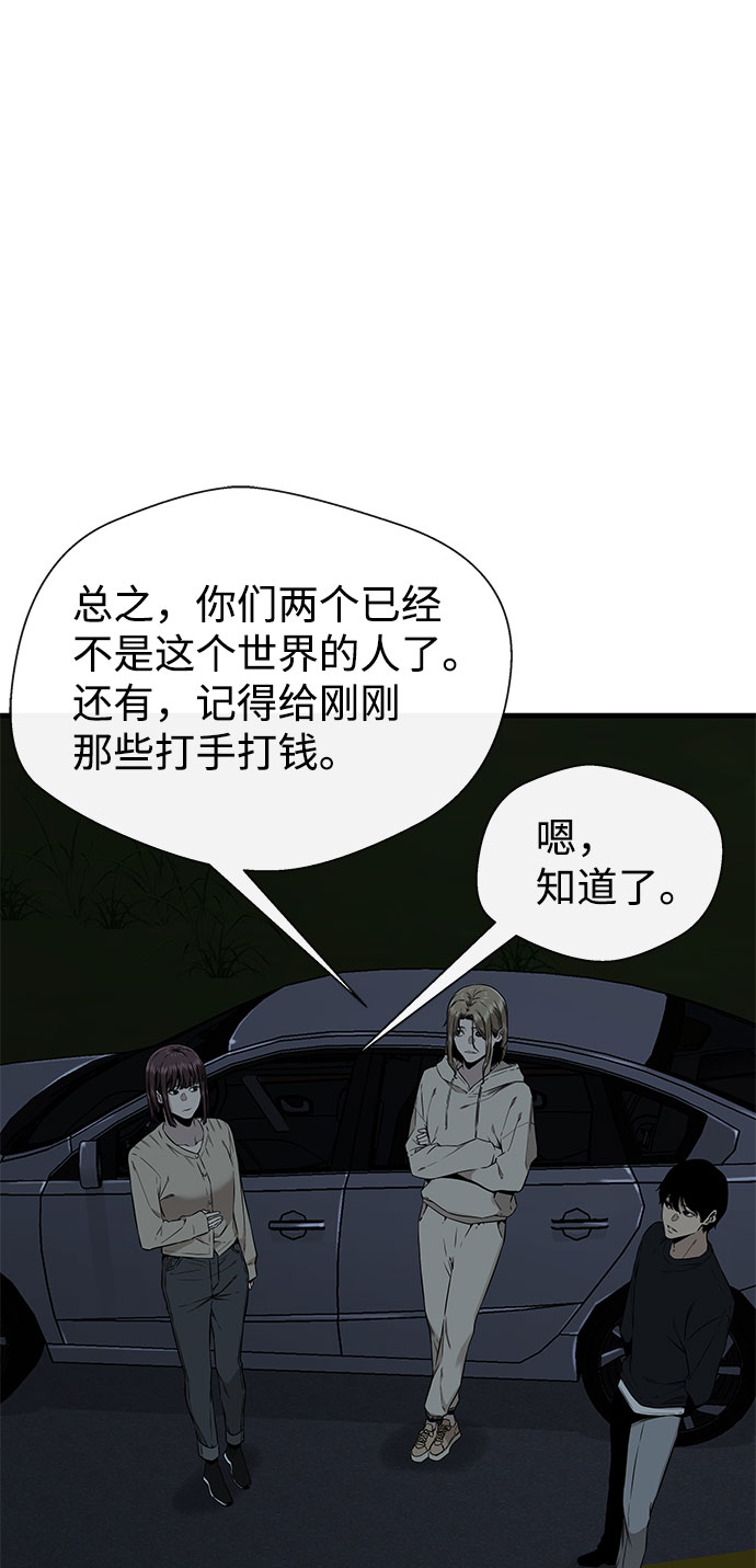 第54话59
