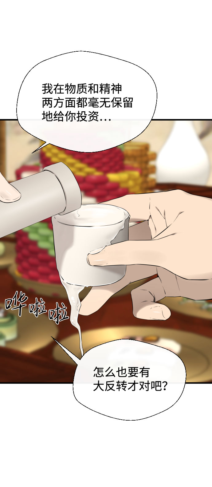 第39话40