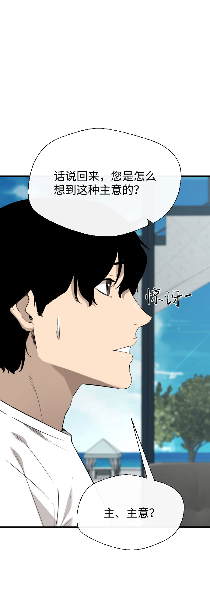 第64话79