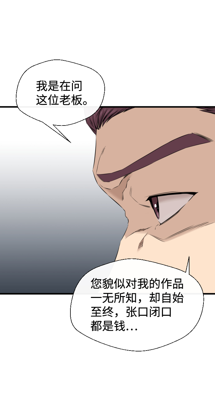 第20话6