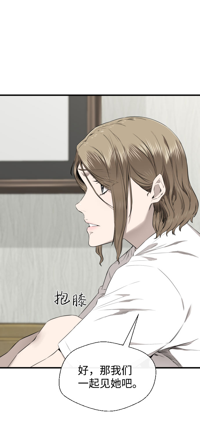 第29话63