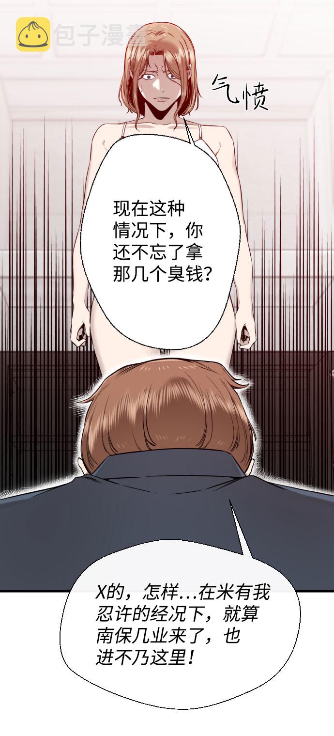 第60话89