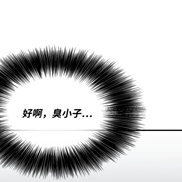 第57话121