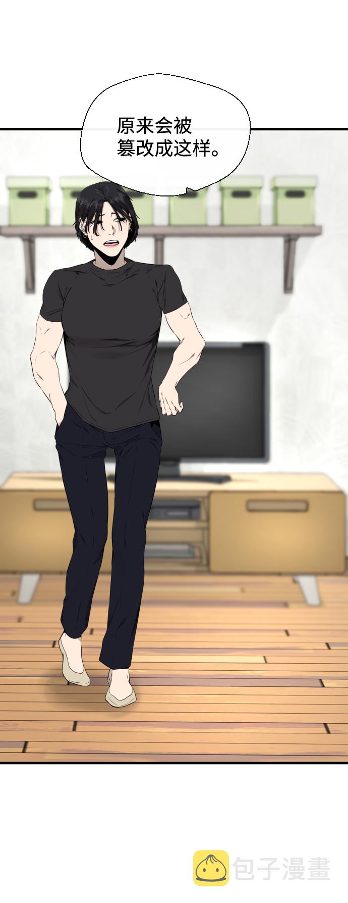 第37话44