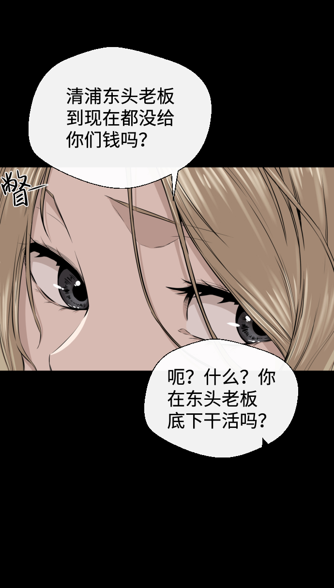 第12话13