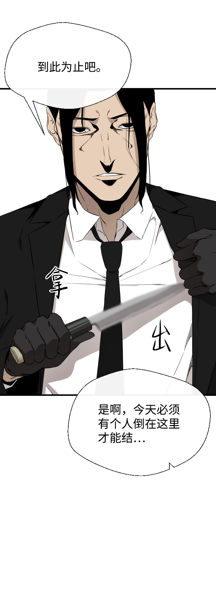 第51话24