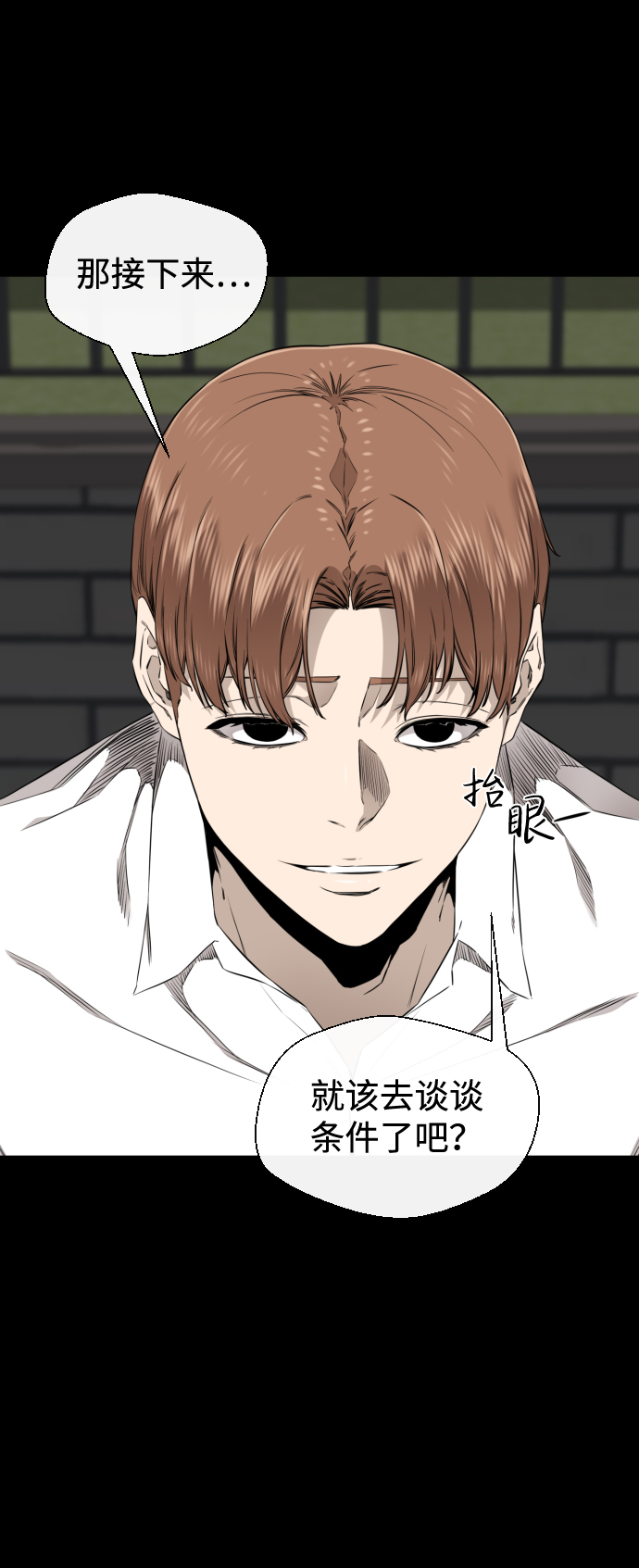 第32话23