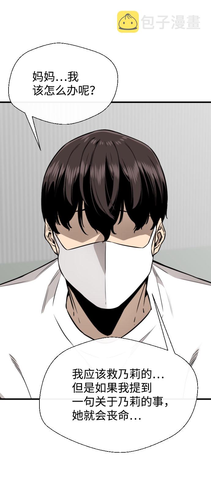 第59话76