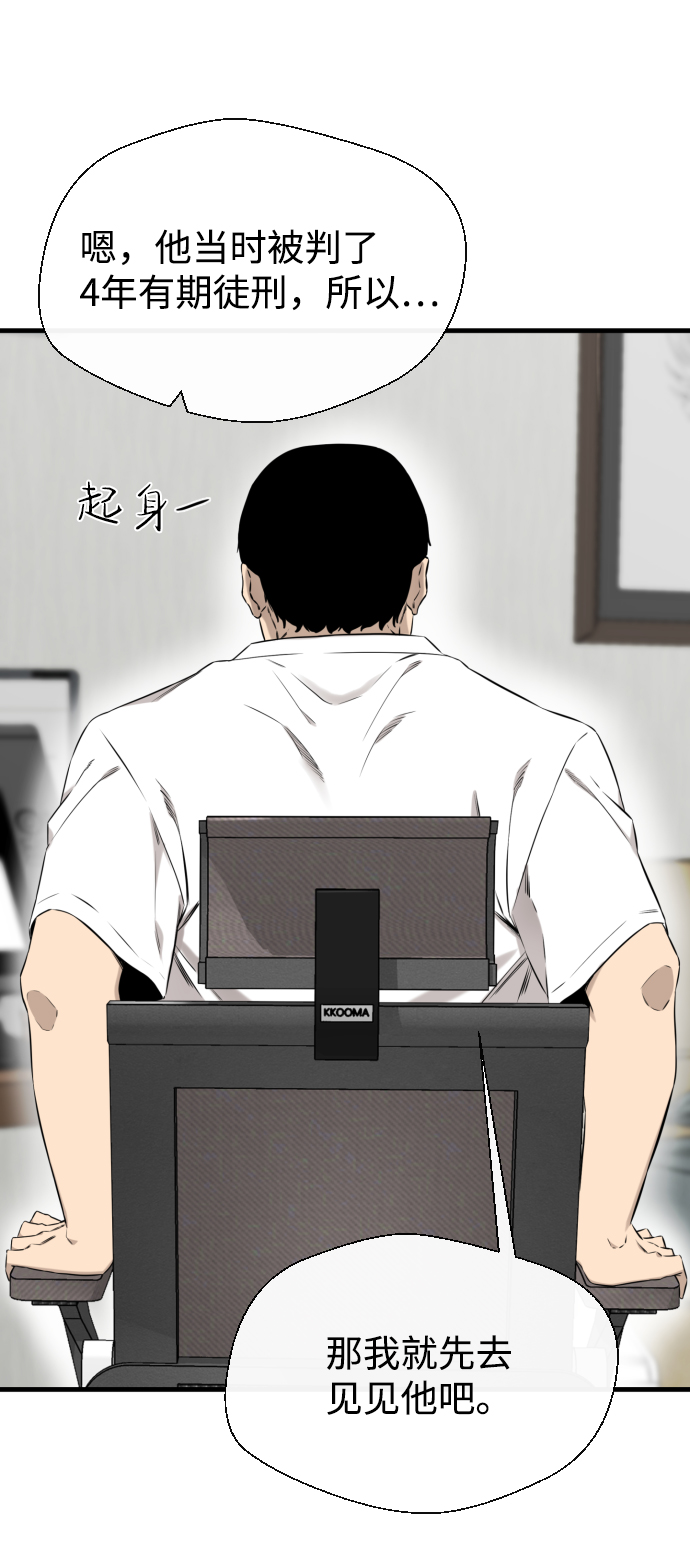 第42话11