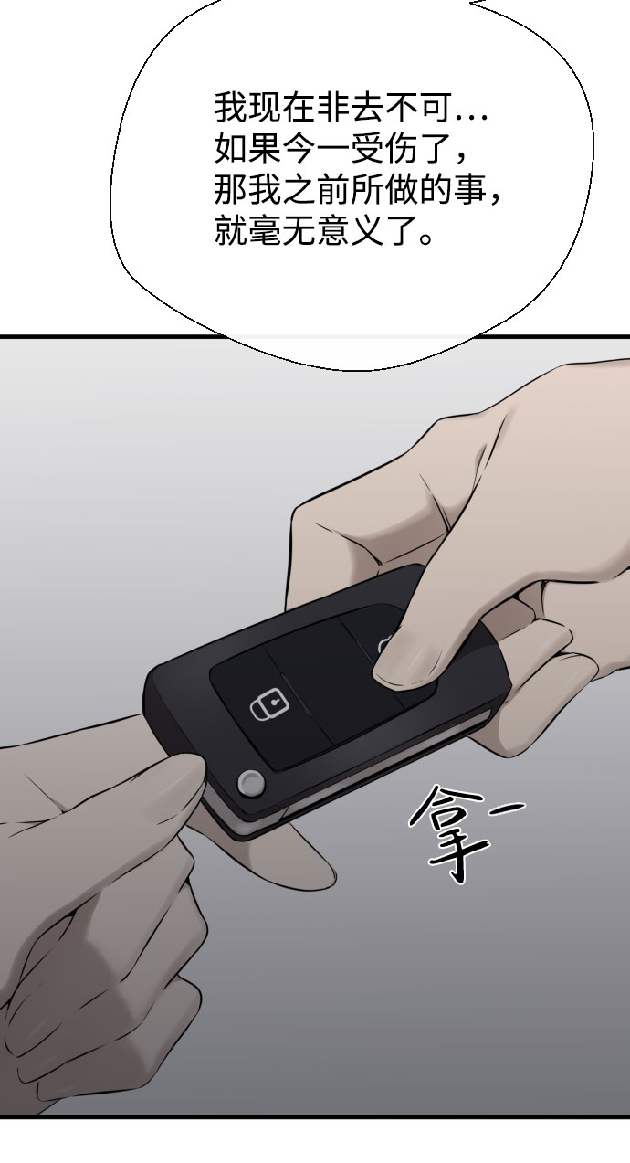 第57话117