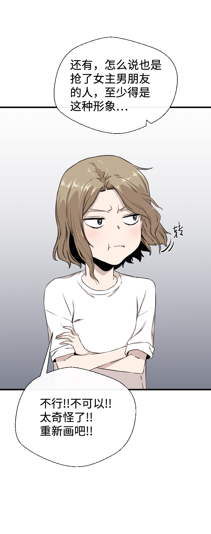 第7话20