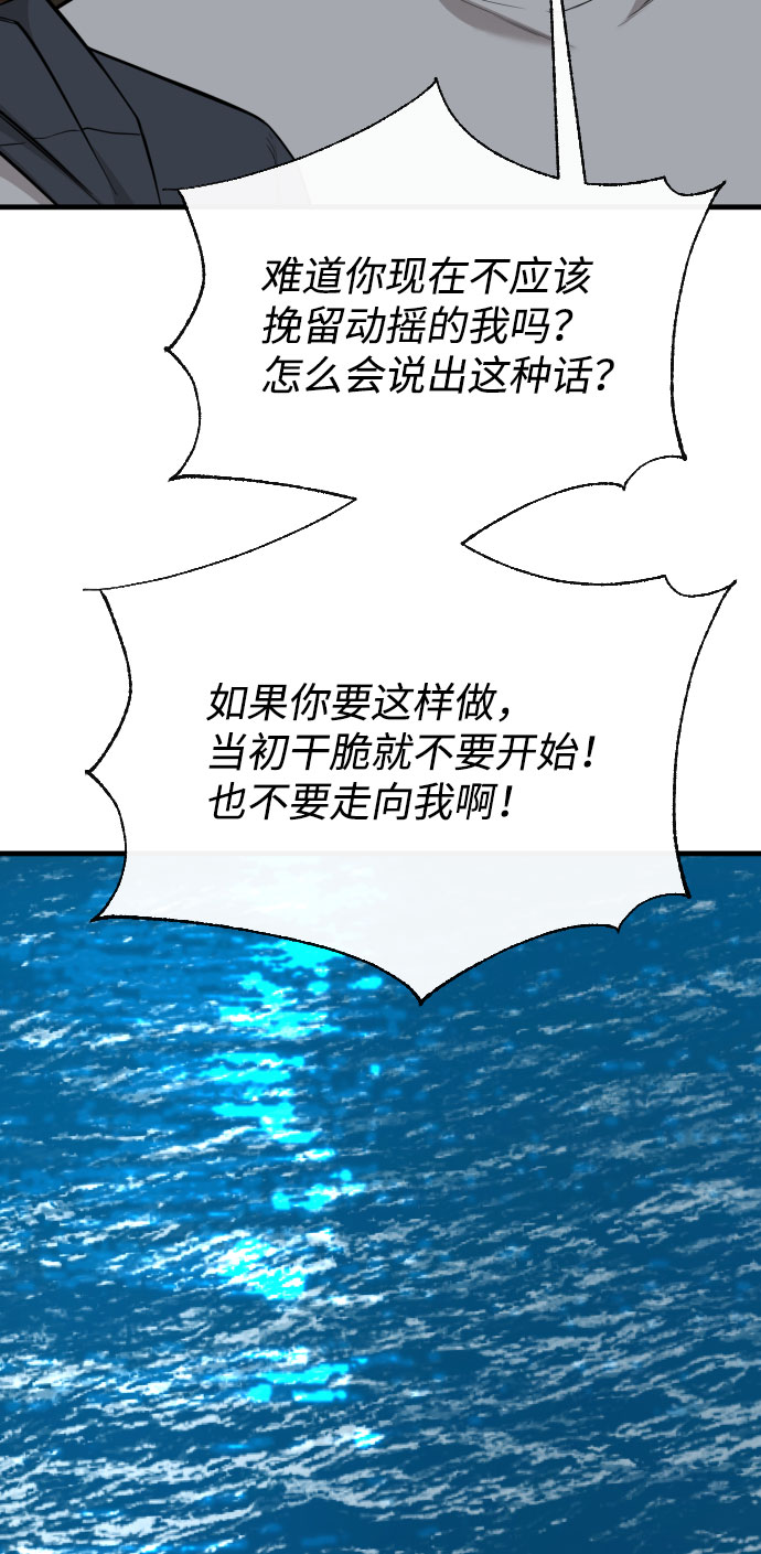 第63话69