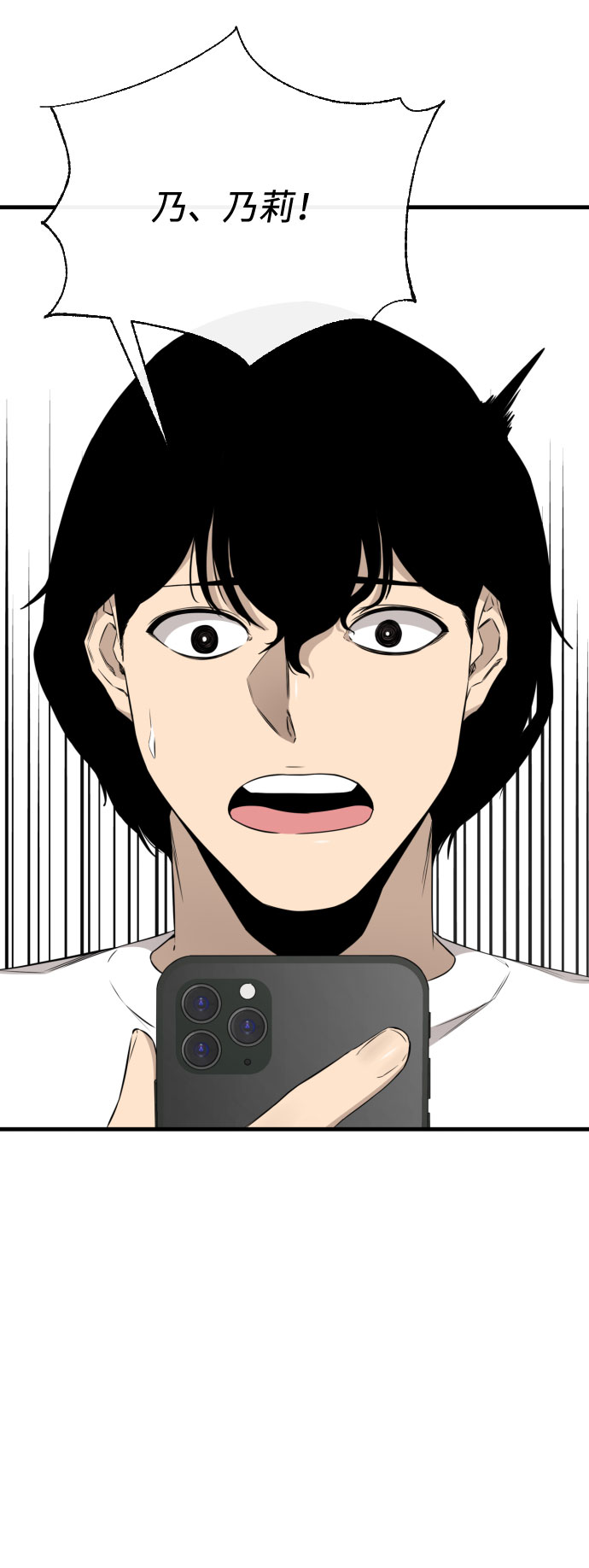 第64话35