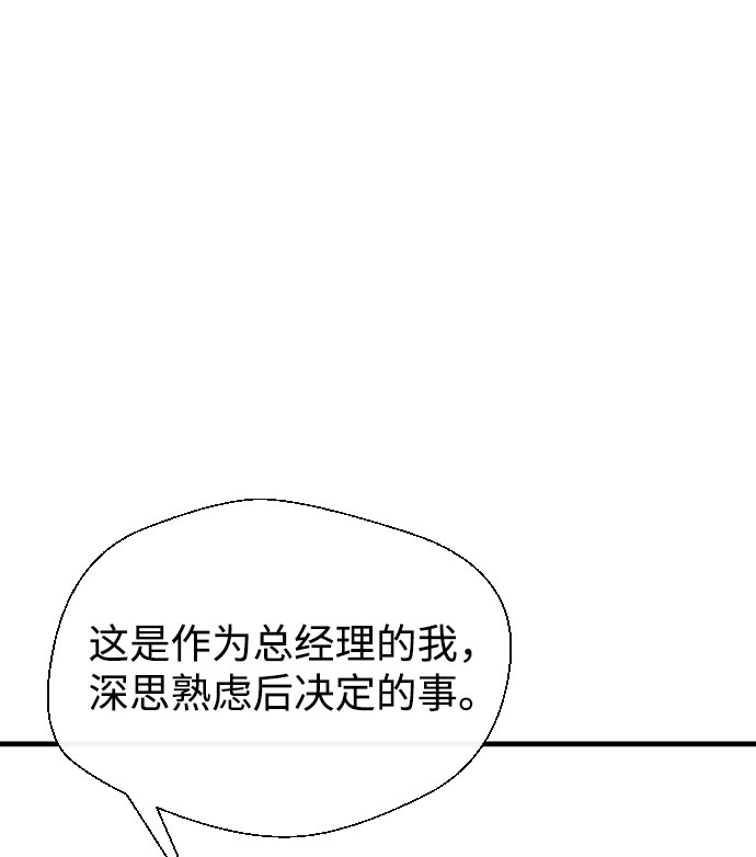 第60话9