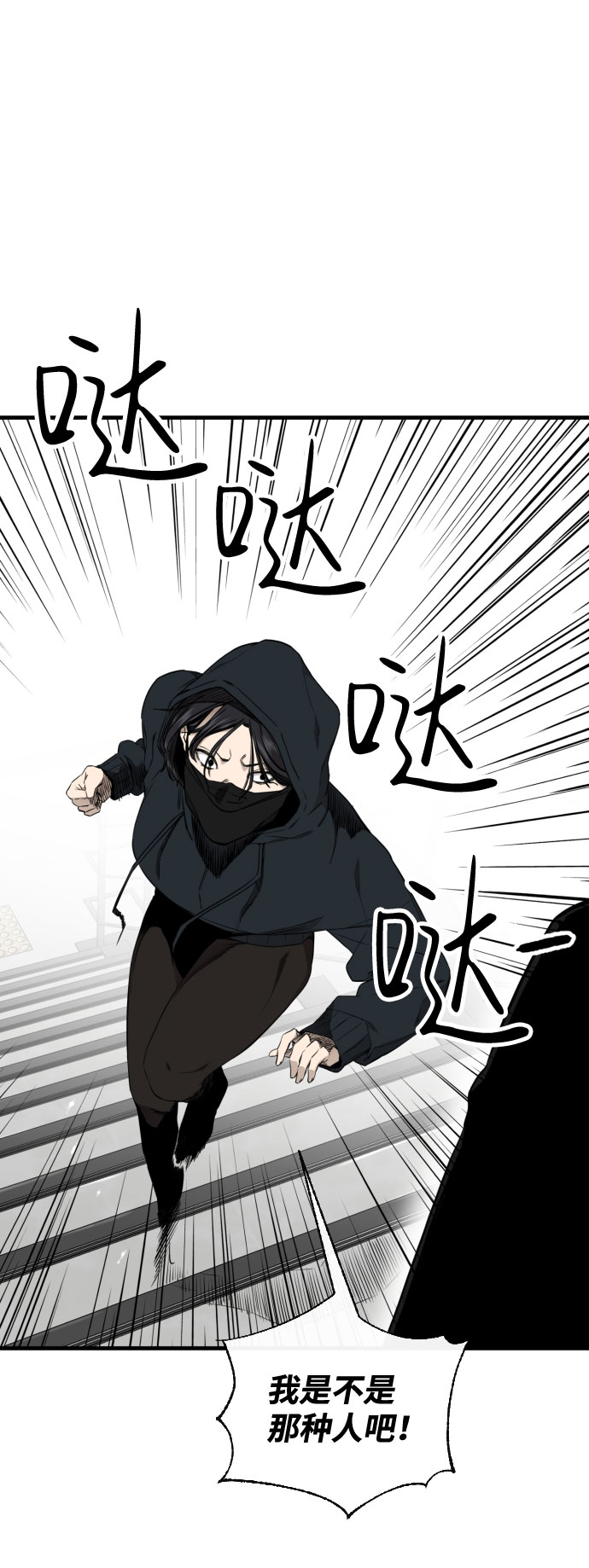 第50话8