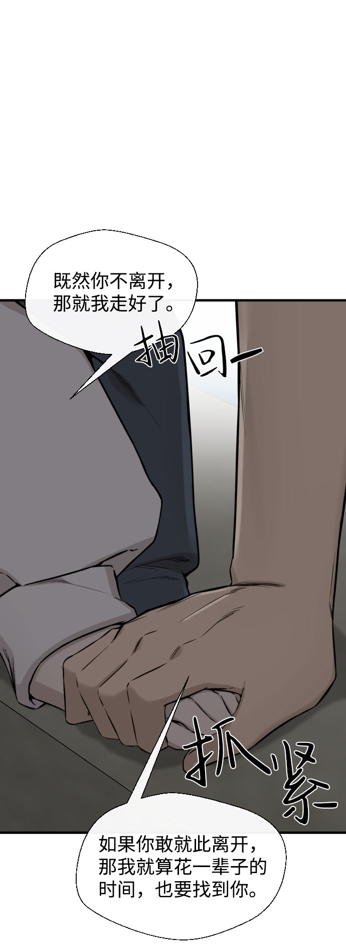 第63话65
