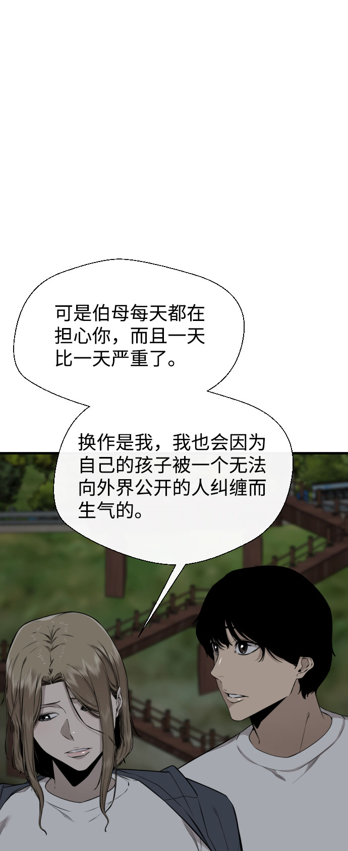 第63话66