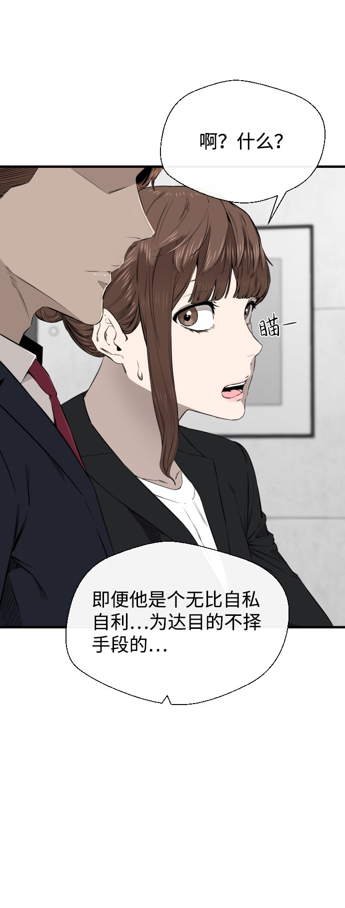 第27话8