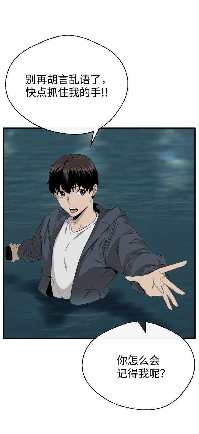第1话57