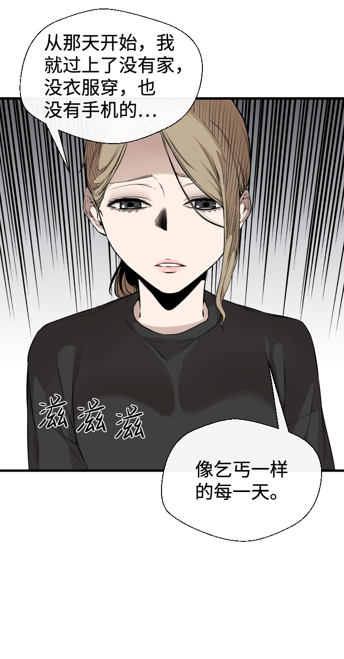 第8话5