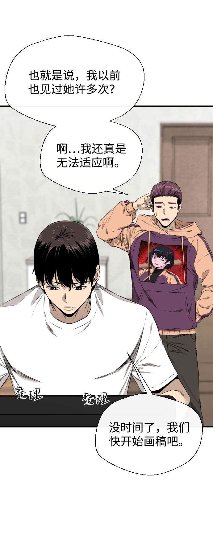第43话13