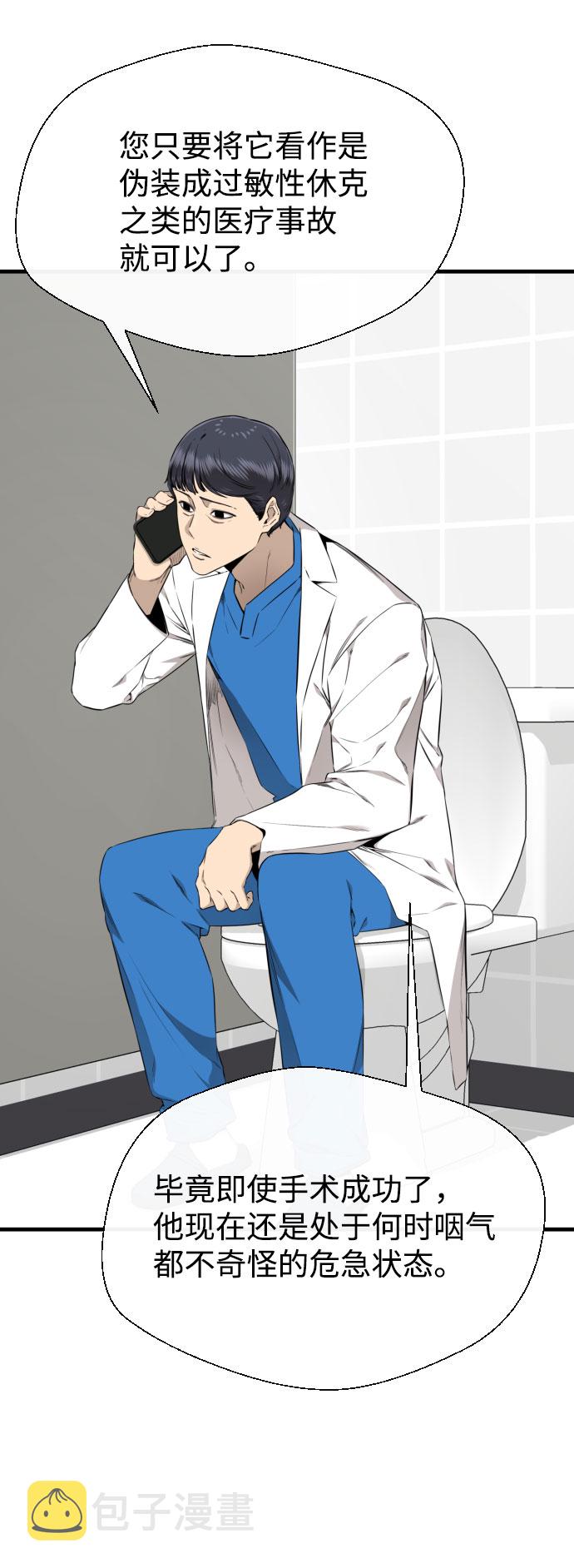 第61话78