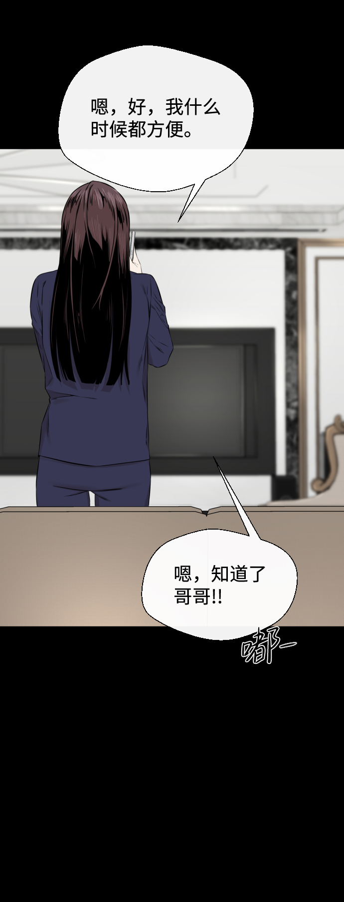 第18话18