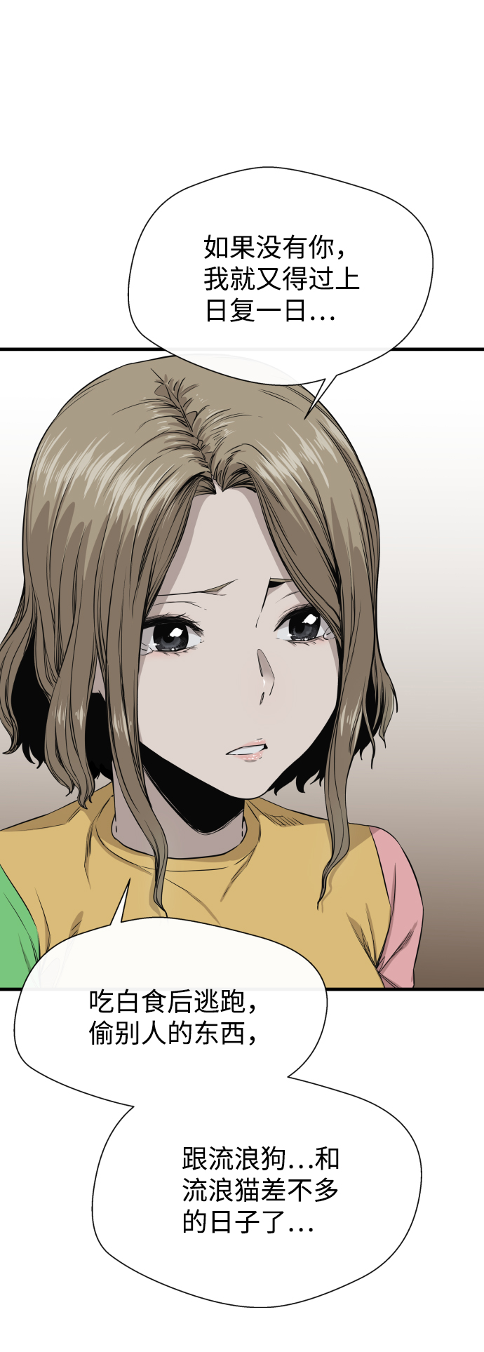 第3话15