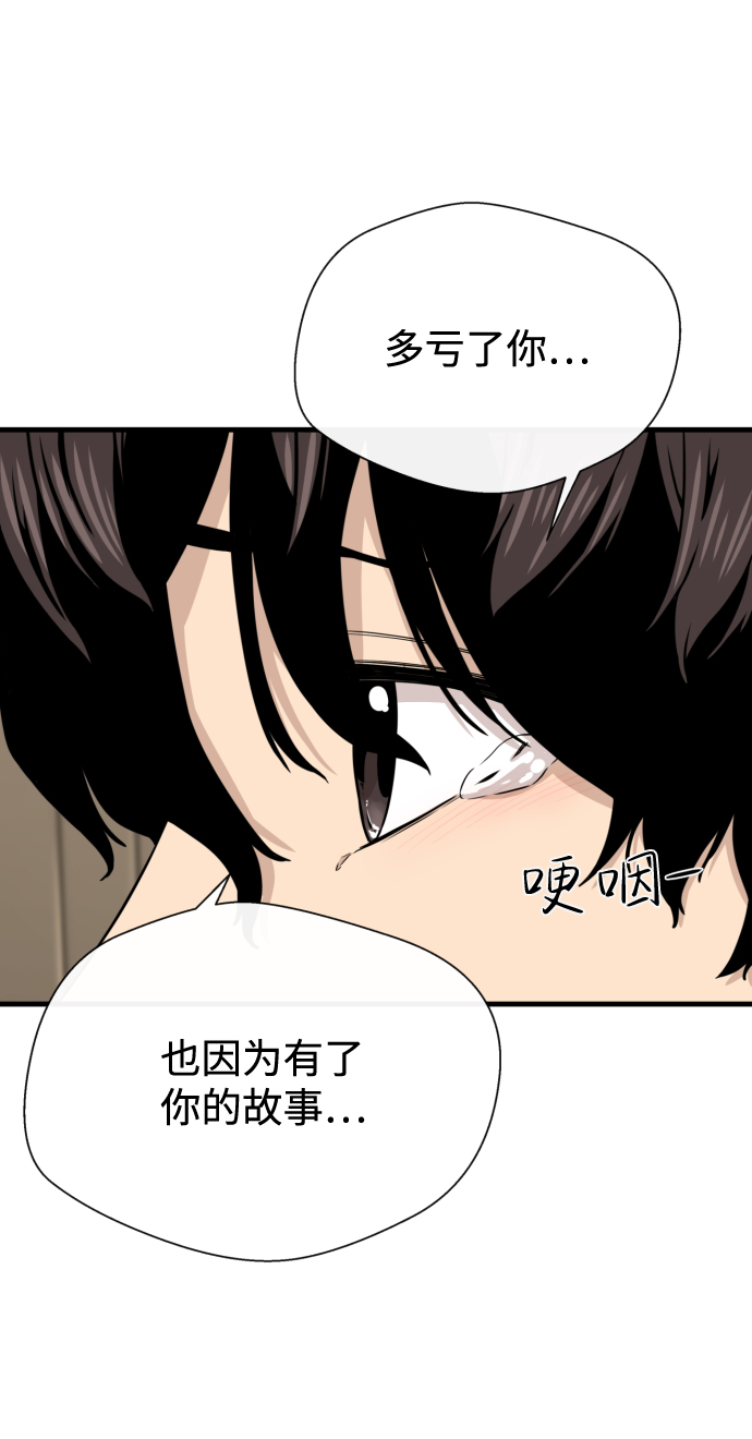 第16话21