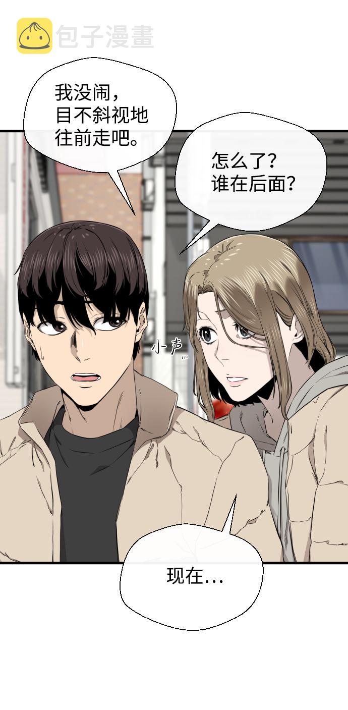 第34话61