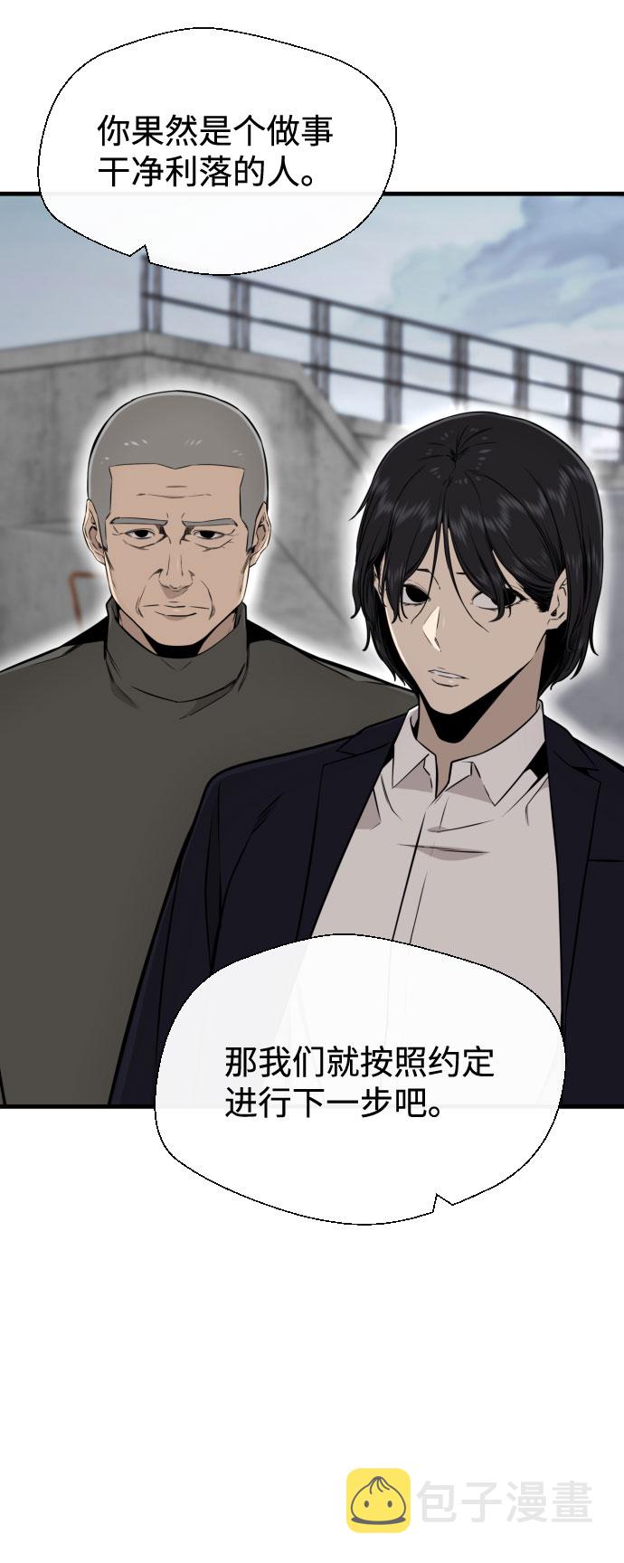 第55话89