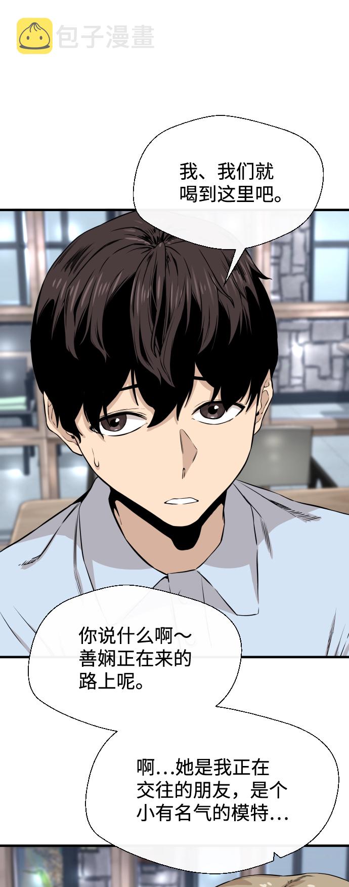 第9话56