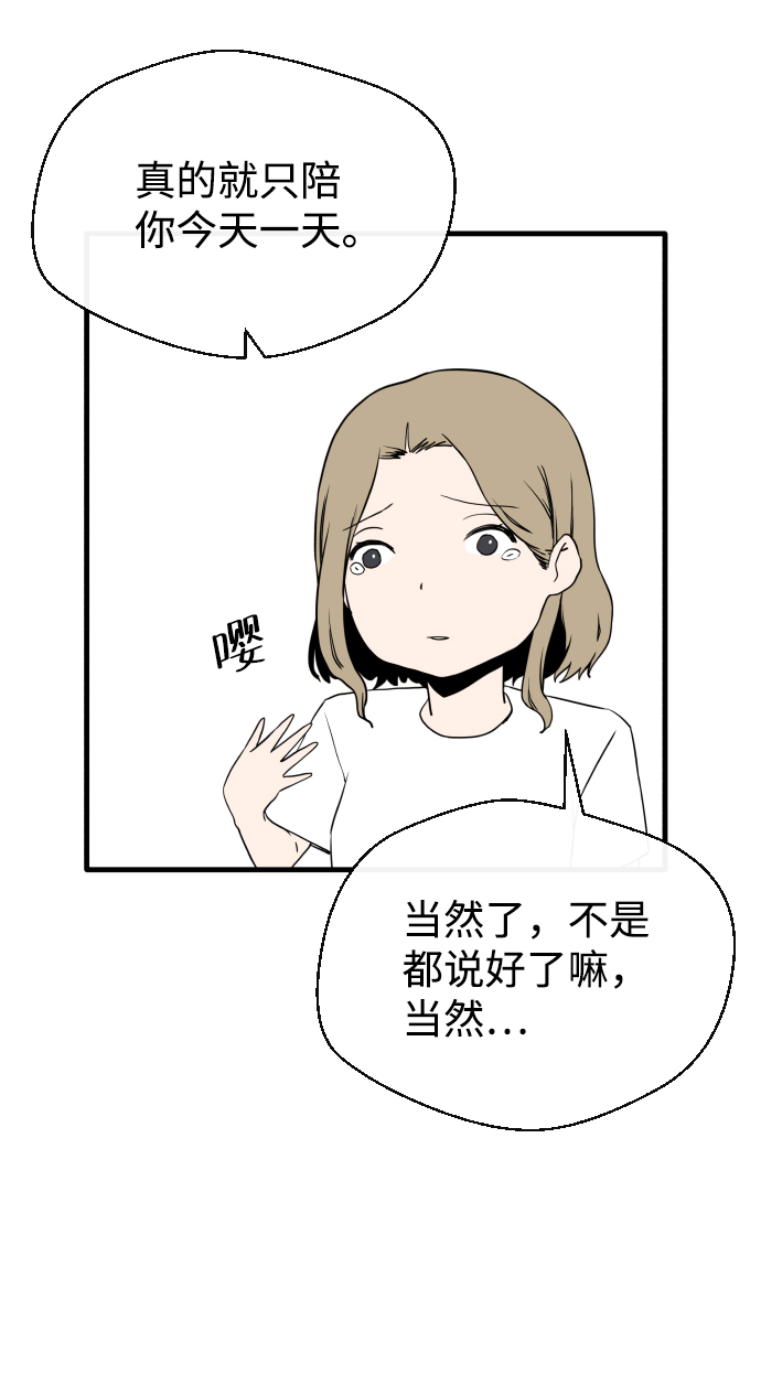 第1话91