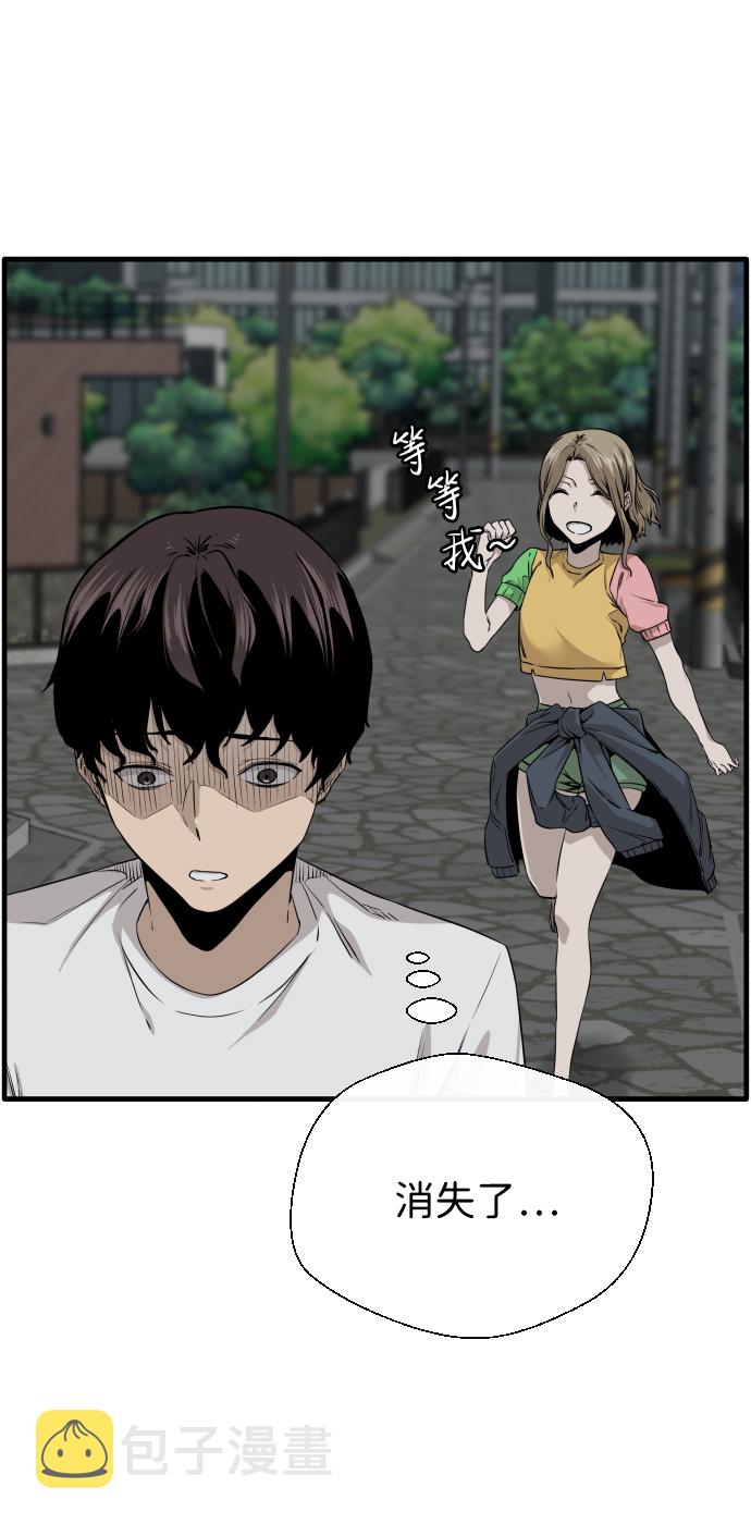 第3话2