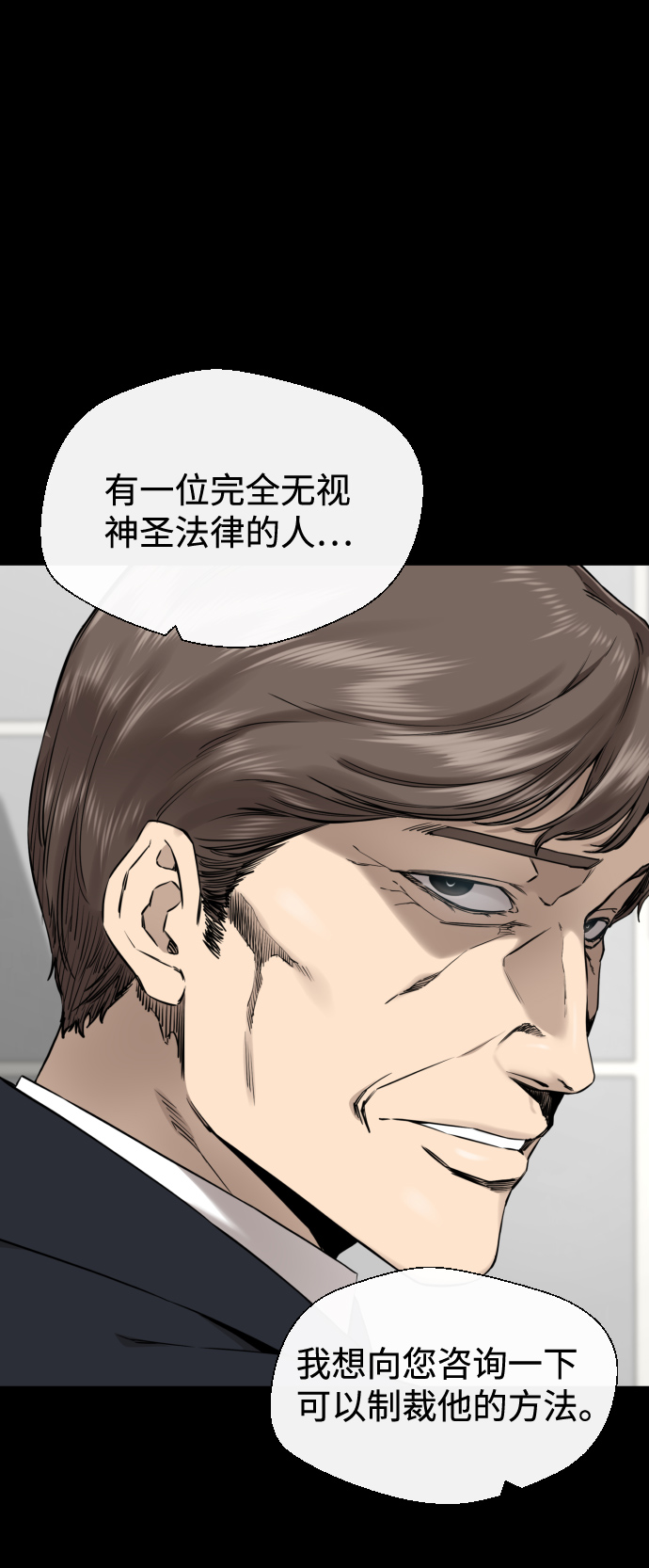 第48话23