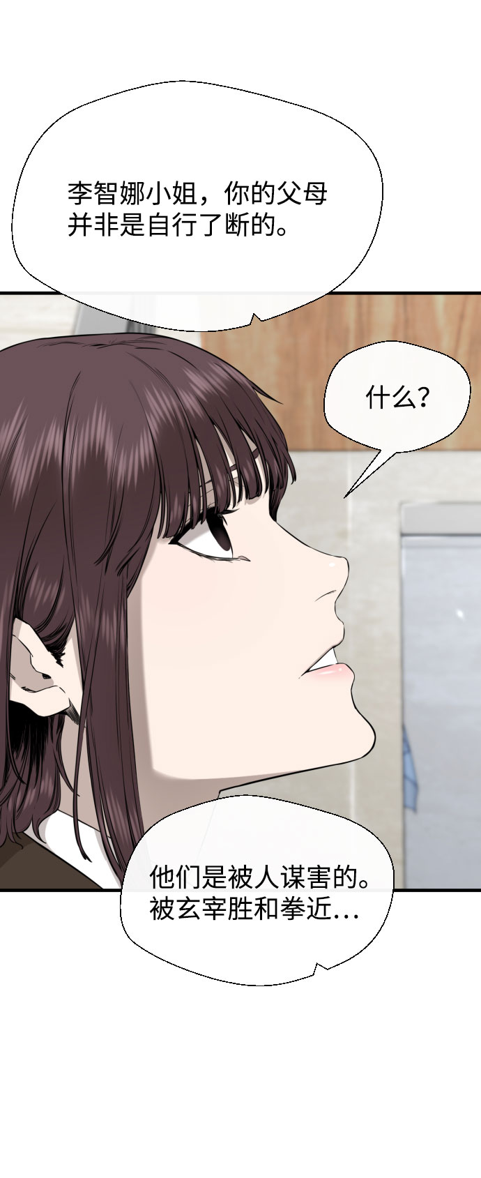 第51话92