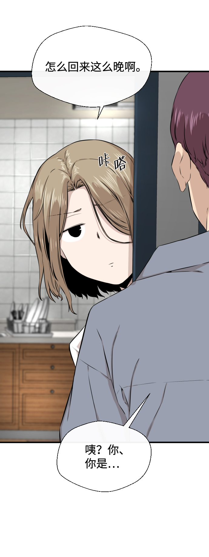 第16话55