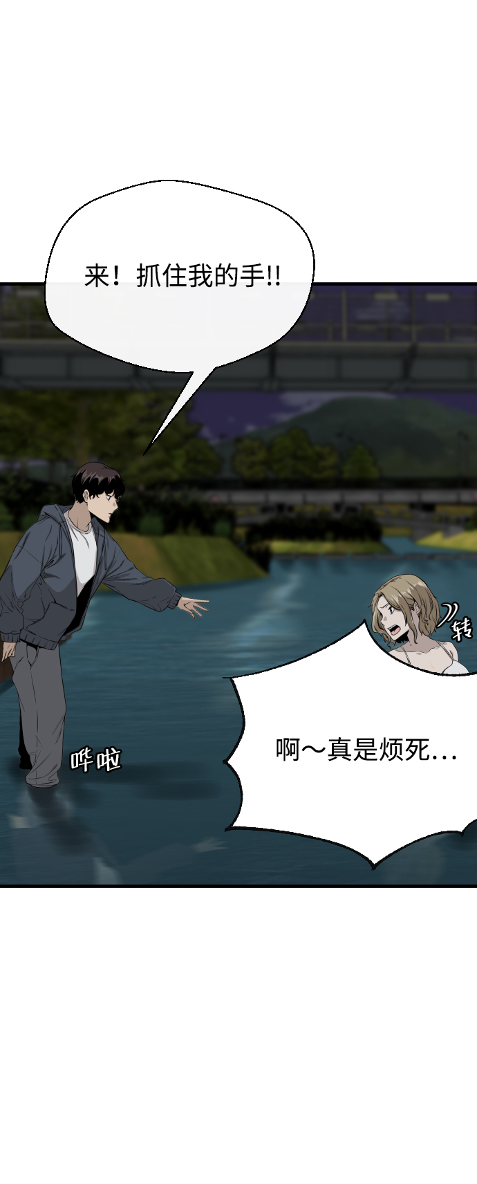 第1话52