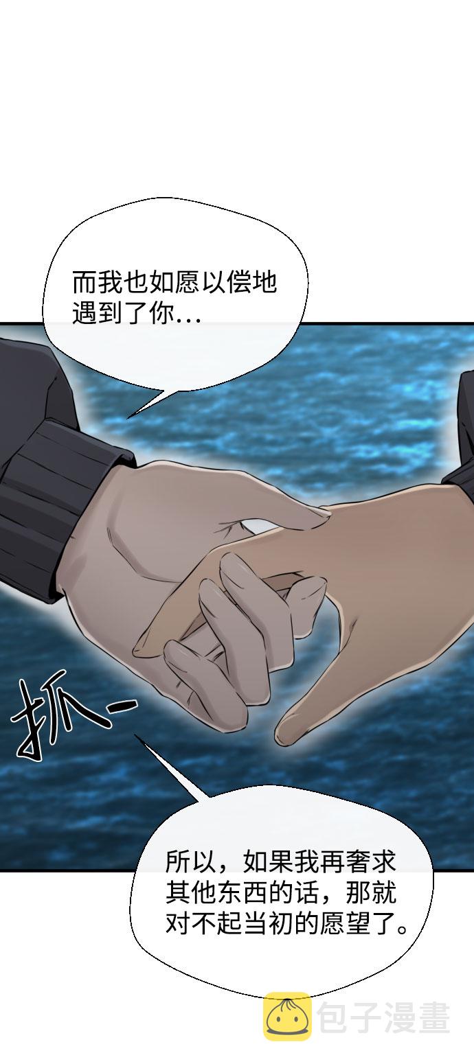 第65话（最终话）60