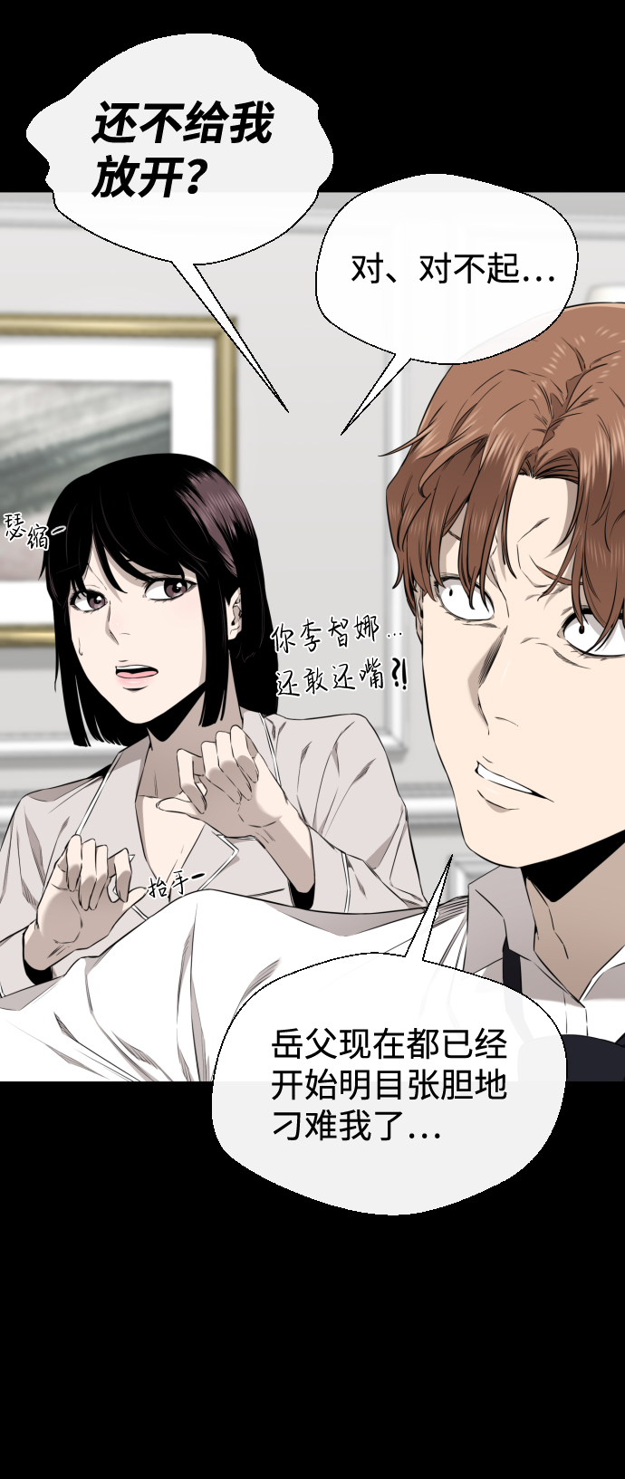 第31话46